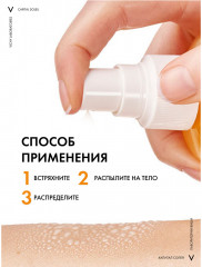 Capital Soleil солнцезащитный двухфазный спрей-активатор загара - Фото 9