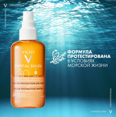 Capital Soleil солнцезащитный двухфазный спрей-активатор загара SPF30 - Фото 13