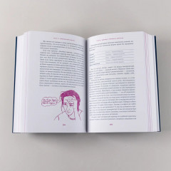 Анатомия заблуждений. Большая книга по критическому мышлению - Фото 5