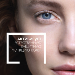 Toleriane Ultra Dermallergo Интенсивная успокаивающая сыворотка, активирующая защитную функцию кожи - Фото 9