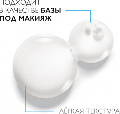 Toleriane Ultra Dermallergo Интенсивная успокаивающая сыворотка, активирующая защитную функцию кожи - Фото 4