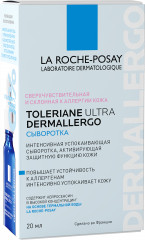 Toleriane Ultra Dermallergo Интенсивная успокаивающая сыворотка, активирующая защитную функцию кожи - Фото 1