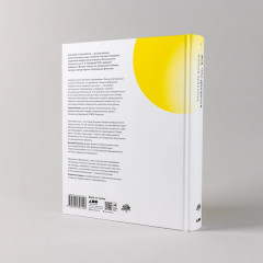 Всё, что движется. Прогулки по беспокойной Вселенной - Фото 2