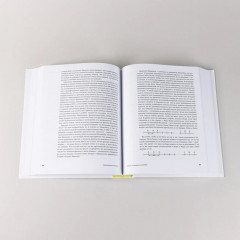 Всё, что движется. Прогулки по беспокойной Вселенной - Фото 5