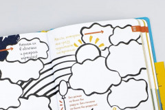 6 минут для детей. Первый мотивационный ежедневник ребенка - Фото 5