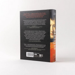 Наполеон: биография - Фото 1