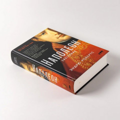 Наполеон: биография - Фото 2