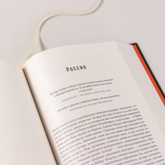 Наполеон: биография - Фото 11