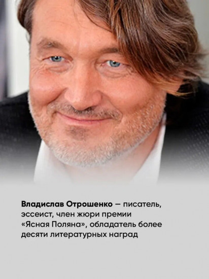 Околицы Вавилона
