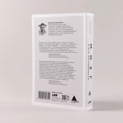 Мозг и его потребности. От питания до признания - Фото 1