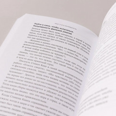 Мозг и его потребности. От питания до признания - Фото 7