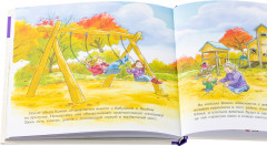 Большая книга приключений Конни. Эмоции - Фото 3