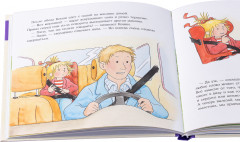 Большая книга приключений Конни. Эмоции - Фото 4