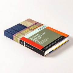 6 минут. Дневник успеха - Фото 6