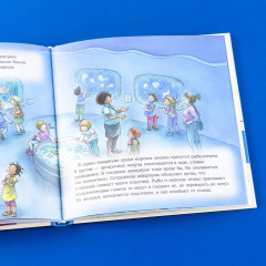 Большая книга приключений Конни. Самостоятельность - Фото 9