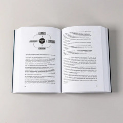 Адекватность. Как видеть суть происходящего, принимать хорошие решения и создавать результат без стресса - Фото 3