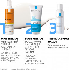 Anthelios Невидимый спрей для лица и тела SPF50+ - Фото 4