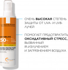 Anthelios Невидимый спрей для лица и тела SPF50+ - Фото 2