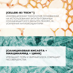 Anthelios Солнцезащитный крем для жирной, проблемной, склонной к акне кожи лица SPF 50+/ PPD - Фото 6