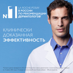 Hyalu B5 концентрированная сыворотка для контура глаз против морщин, темных кругов и следов усталости - Фото 8