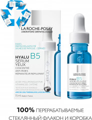 Hyalu B5 концентрированная сыворотка для контура глаз против морщин, темных кругов и следов усталости - Фото 5