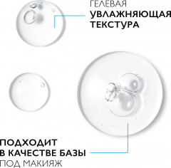 Hyalu B5 концентрированная сыворотка для контура глаз против морщин, темных кругов и следов усталости - Фото 4