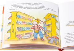 Большая книга приключений Конни. Безопасность - Фото 3