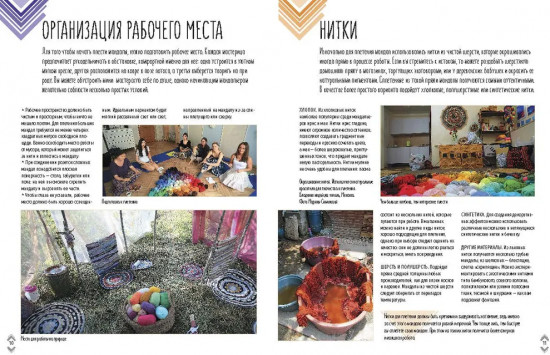 Индейские мандалы