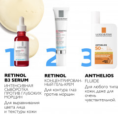 Redermic Retinol Yeux Интенсивный концентрированный крем-гель для контура глаз, против морщин, мешков и темных кругов под глазами - Фото 11