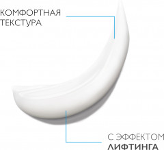 Redermic Retinol Yeux Интенсивный концентрированный крем-гель для контура глаз, против морщин, мешков и темных кругов под глазами - Фото 9