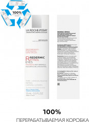 Redermic Retinol Yeux Интенсивный концентрированный крем-гель для контура глаз, против морщин, мешков и темных кругов под глазами - Фото 3