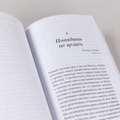 Французское искусство жить не напрягаясь - Фото 4