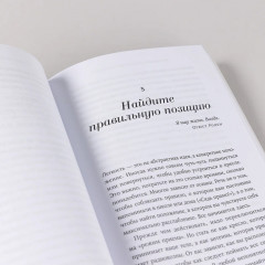 Французское искусство жить не напрягаясь - Фото 5