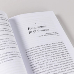 Французское искусство жить не напрягаясь - Фото 6