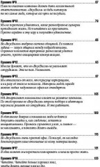 ВкусВилл. Как совершить революцию в ритейле, делая всё не так - Фото 1
