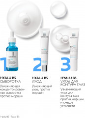 HYALU B5 Концентрированная сыворотка против морщин - Фото 11