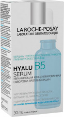 HYALU B5 Концентрированная сыворотка против морщин - Фото 6