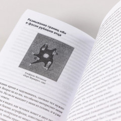 Игры тестостерона. и другие вопросы биологии поведения - Фото 7