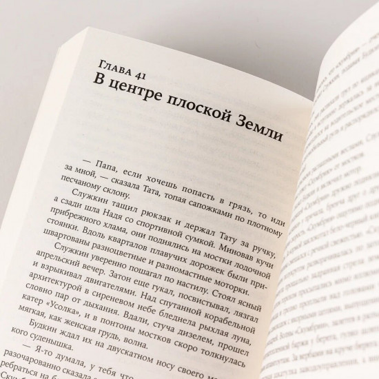 Географ глобус пропил