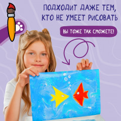 Набор для рисования в технике эбру «Котэбру» - Фото 5