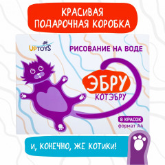 Набор для рисования в технике эбру «Котэбру» - Фото 8