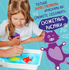 Набор для рисования в технике эбру «Котэбру» - Фото 9