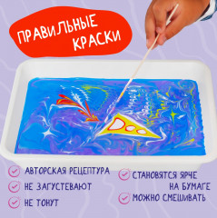 Набор для рисования в технике эбру «Котэбру» - Фото 10