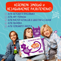 Набор для рисования в технике эбру «Котэбру» - Фото 11