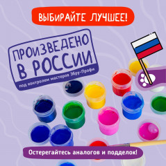 Набор для рисования в технике эбру «Котэбру» - Фото 12