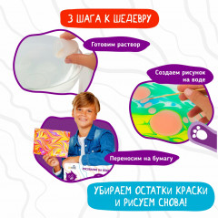 Набор для рисования в технике эбру «Котэбру» - Фото 16