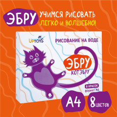Набор для рисования в технике эбру «Котэбру» - Фото 19