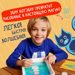 Набор для рисования в технике эбру «Котэбру» - Фото 2