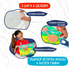 Набор для рисования в технике эбру «Котэбру» - Фото 7
