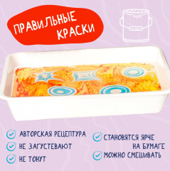 Набор для рисования в технике эбру «Котэбру» - Фото 9
